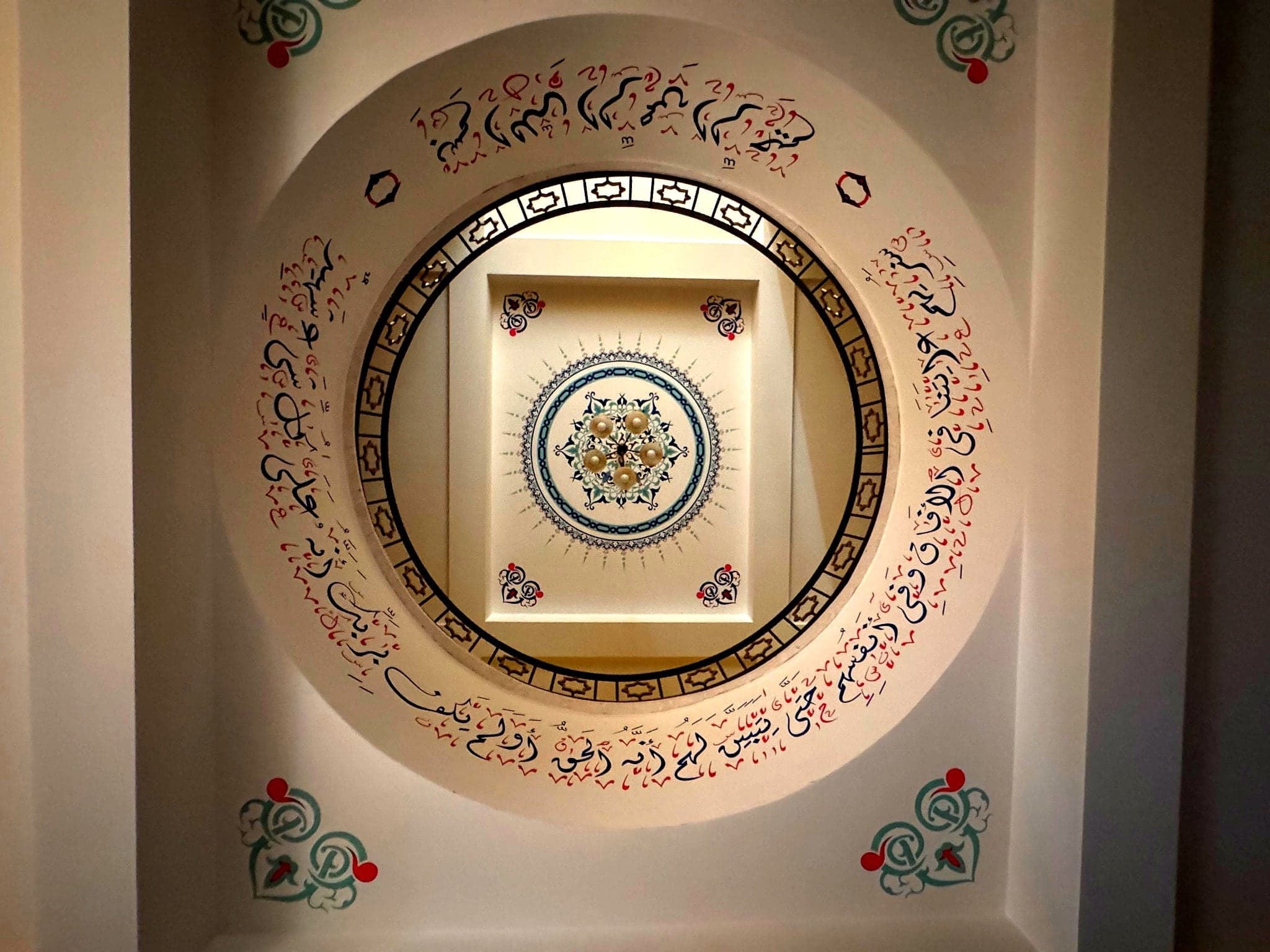 Kupola s kaligrafijom i ornamentom